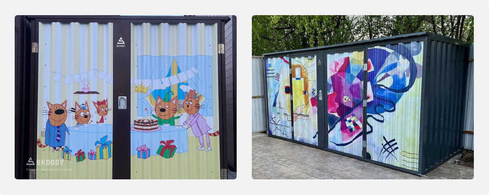 Хозблок SKOGGY с принтом