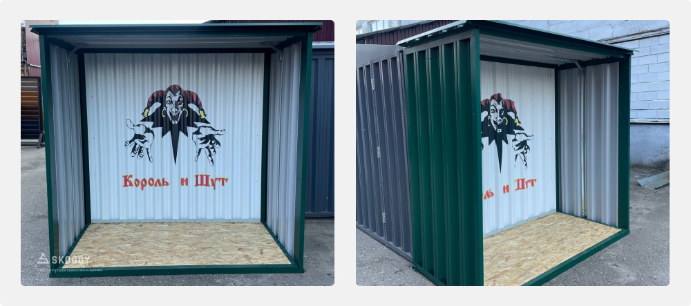 Хозблок SKOGGY с иллюстрацией